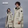 B30142320 Unisex Long Hooded Down Jacket