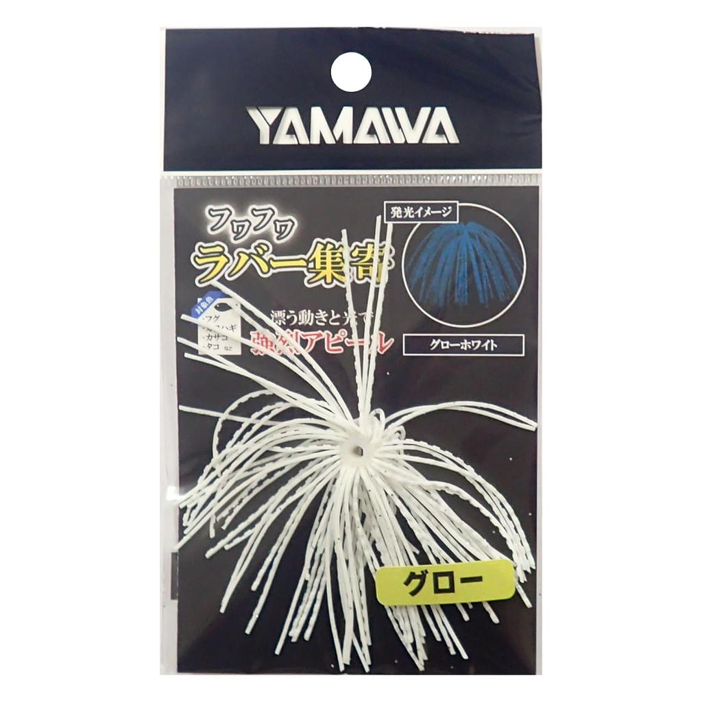 Yamawa Sangyo Fluffy Rubber Gathering Glow White