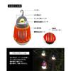 Mount Sumi Outdoor Lantern Led Mosquito Lantern Os2101ml Pb Pk Beige