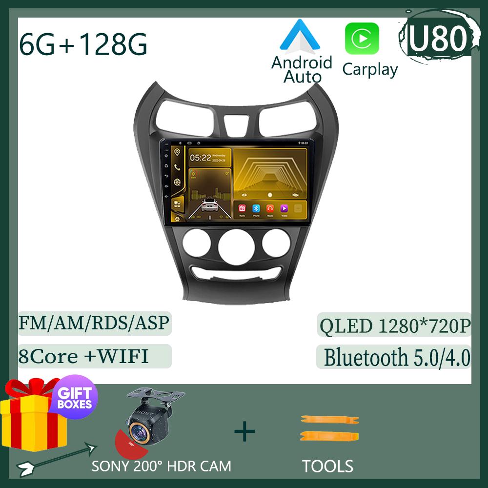 Android 14 For Hyundai Eon 2012 2013 2014 -2019 Navigation Stereo Car Radio Multimedia Player Wifi HDR QLED Screen NO 2din DVD