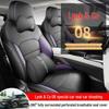 Lynk&Co 08 Full-Coverage Seat Cover Cushion for Car Interior Modification Accessories