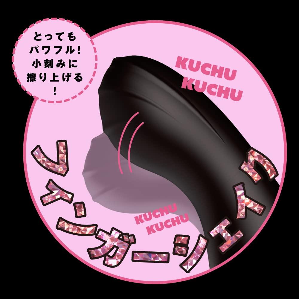 Hatopura Remote Climax Finger Shaking Caress VIBE 9 Vibe Vibrator Adult Adult Goods KUCHU-KUCHU [Kuchukuchu 9]