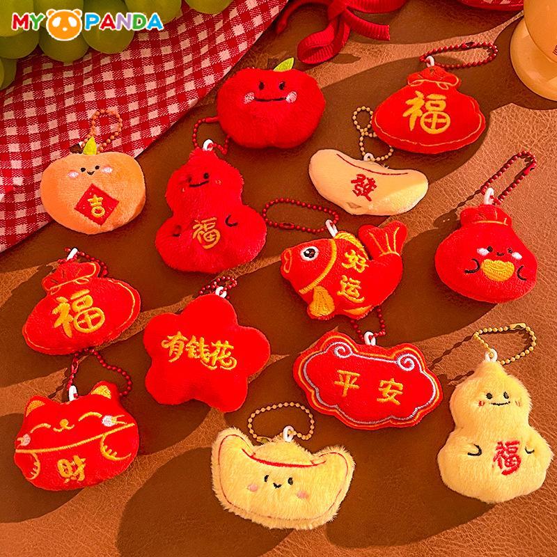 Latest Year Mascot Plush Keychain Adorable Creative Red Doll Pendant Backpack Hanging Decorations Accessories Latest Year Gifts