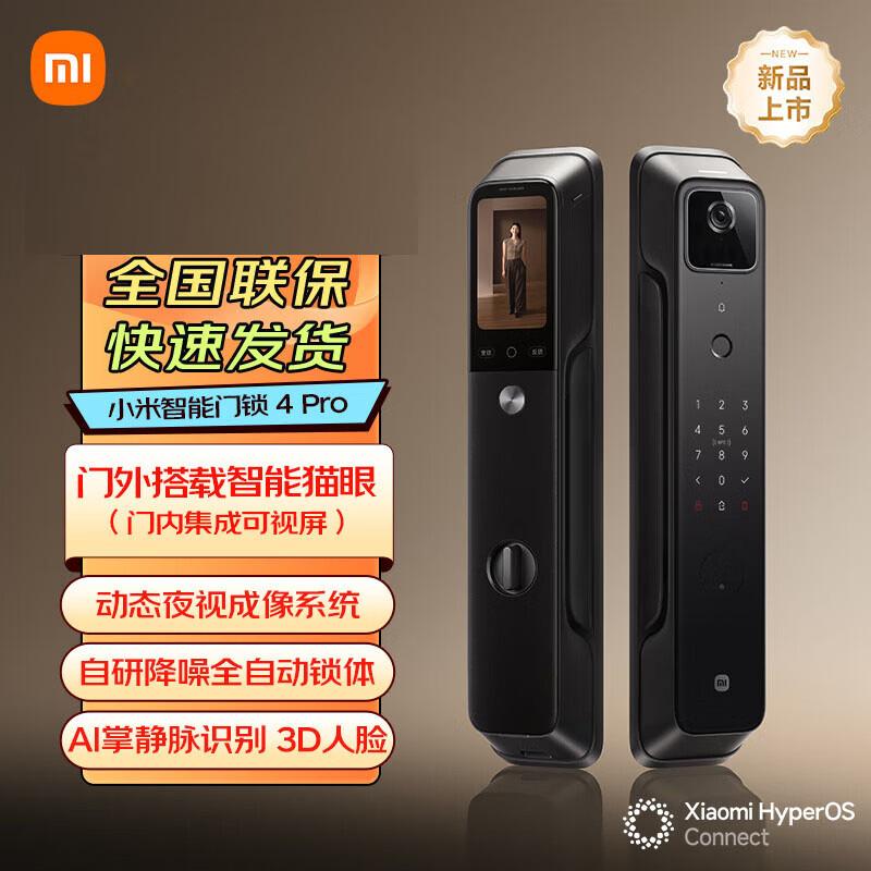 Xiaomi Smart Door Lock 4 Pro