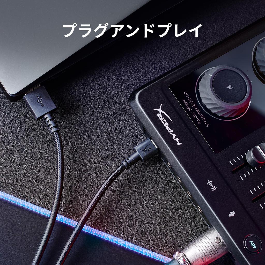 HyperX Audio Mixer Audio Audio USB 73C12AA Interface, 3-Channel Input, Connection, Streaming,