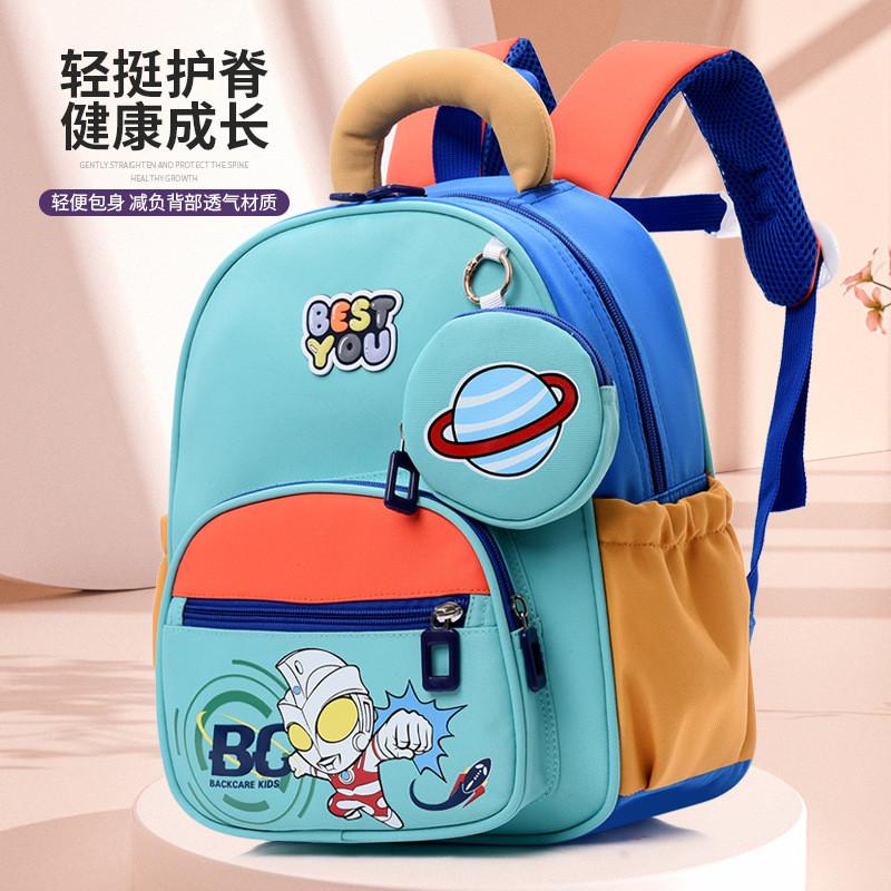 Whimsical Eyecatching And Childrens Backpack For Preschoolers Age Two To Five Years