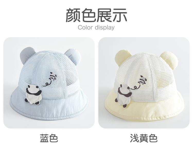 Outdoor Baby Hat: Baby Mesh Ultra Light Pot Hat, Three Dimensional Fisherman's Hat, Boneless, Easy Storage