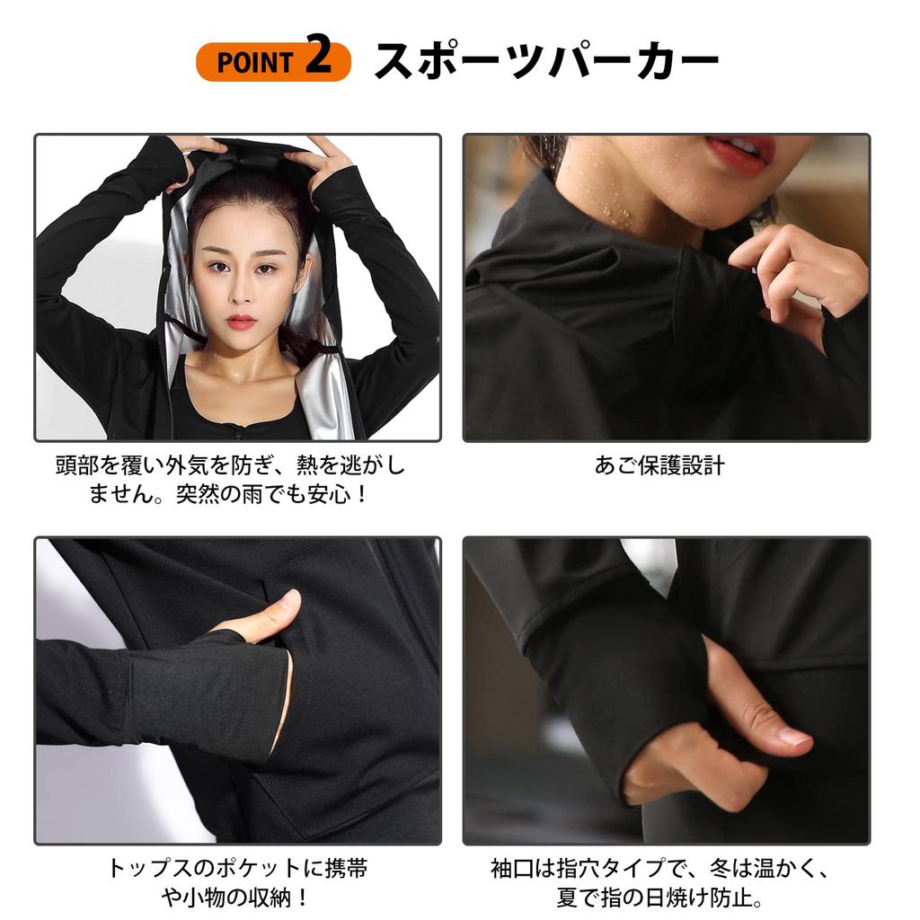 Shuanau Sauna Diet Top and Bottom Running Indulge In Heavy Weight and Fat Burning Women's Suit, Suit, Set, Sportswear, Wear, 2-Piece Set, Washable,