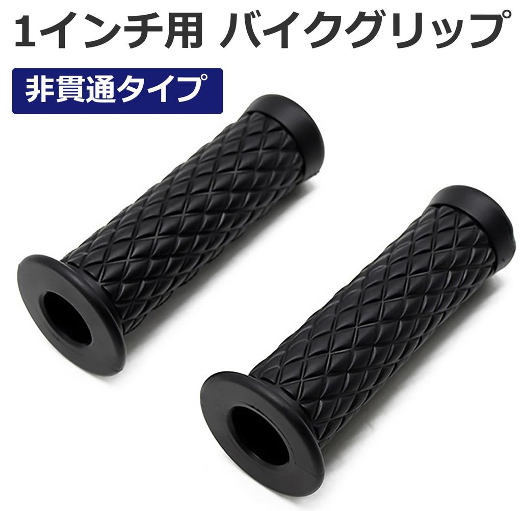 1" Grip for 25.4mm Handle Harley Bike Grips American 25mm/28mm Set Diamond Cut Non-Piercing (Black)