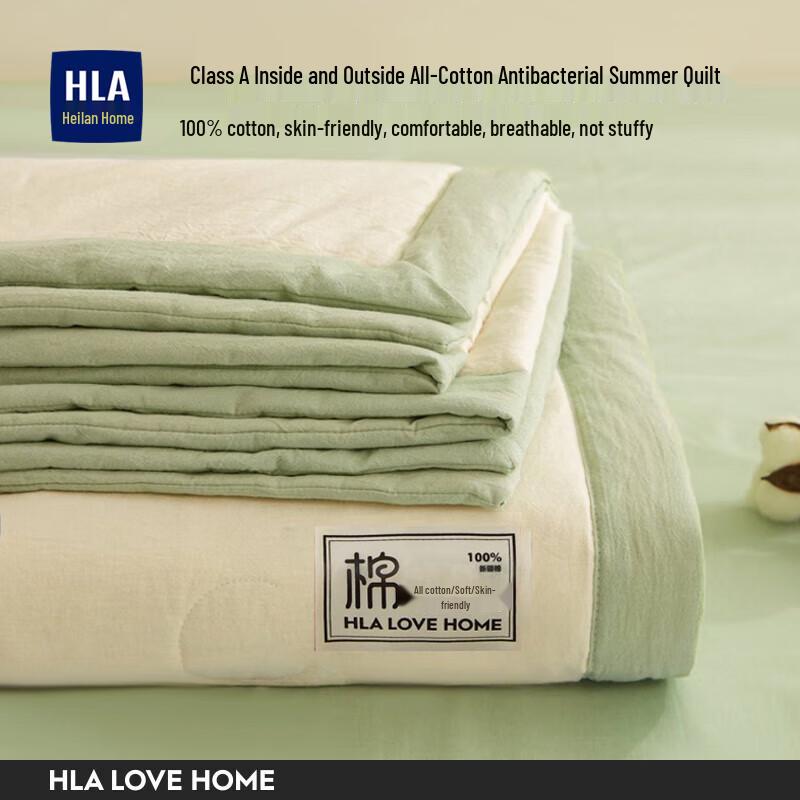 

HLA 100% Cotton Summer Quilt