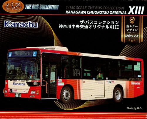 Tomytec The Bus Collection Kanagawa Chuo Kotsu Original XIII