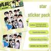 Korean Star Laser Sticker Pack - 50 Sheet DIY Stationery Decoration