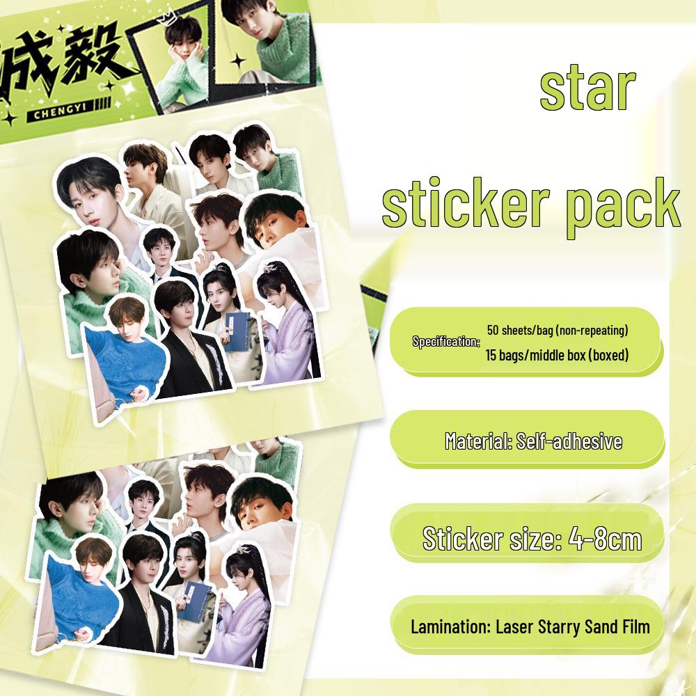 Korean Star Laser Sticker Pack - 50 Sheet DIY Stationery Decoration