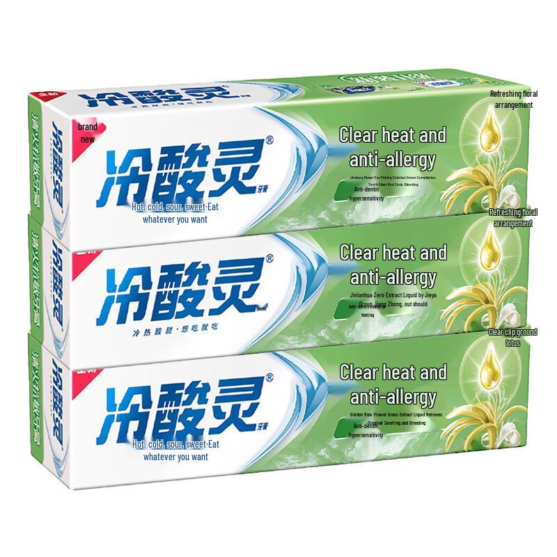 

Lengshuanling Heat-Clearing Double Anti-Sensitive Toothpaste