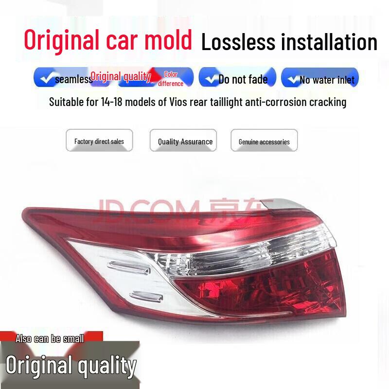 Compatible Tail Light Assembly for Toyota Vios (2014-2018) - Rear Main/Housing Light