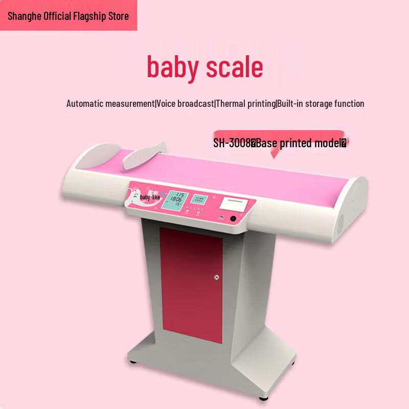Shanghe Smart Ultrasonic Baby Height and Weight Scale (CN version)