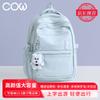 COW Fashion Women's Large Capacity Student Backpack