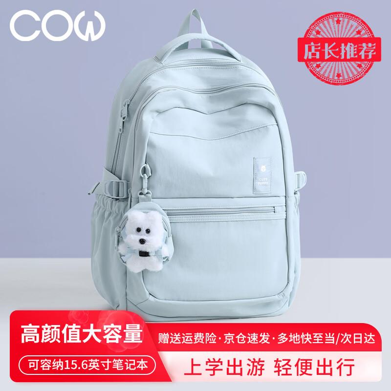 COW Fashion Women s Large Capacity Student Backpack