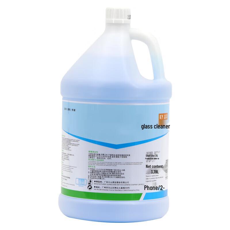 Guraide Glass Cleaner