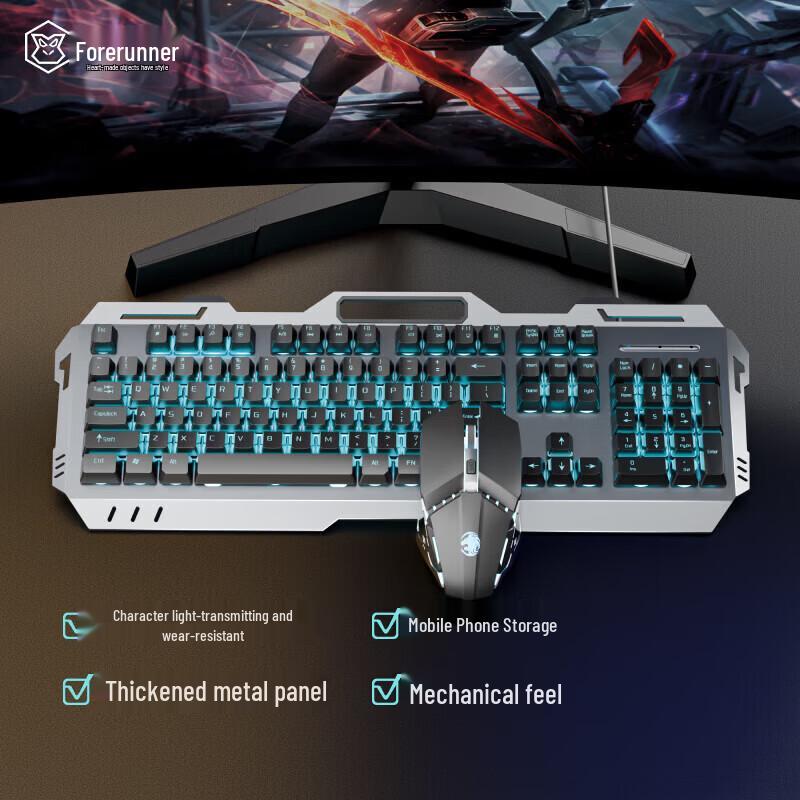 Qianxingzhe GX80 Wired Mechanical Keyboard and Mouse Set