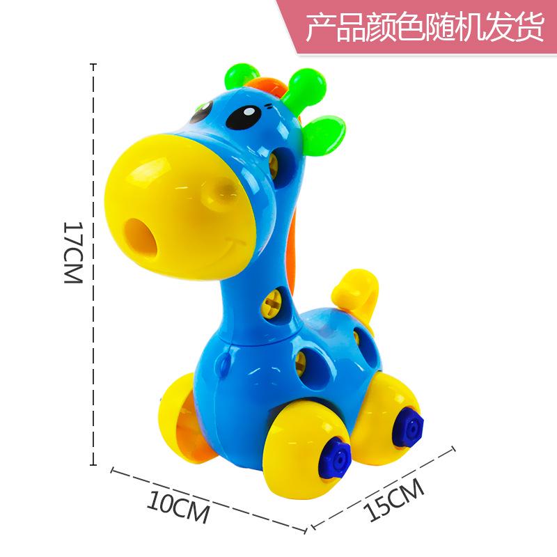 Children'S Assembly Nut Tool Disassembly Cartoon Car Cartoon Toy Assembly Car