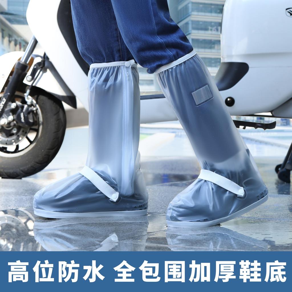 Rain shoes for men and women, waterproof, thickened and wear-resistant, fully enclosed shoe cover, tall tube, rainproof and rainstorm-proof, water