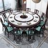 Antuobu Large Chinese Electric Round Dining Table Set