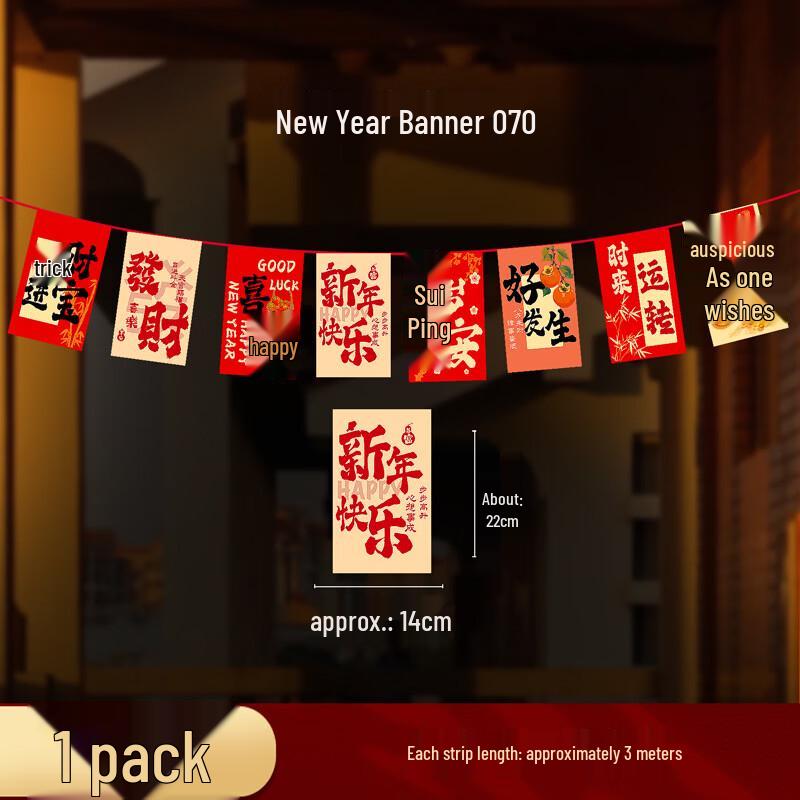 New Year Celebration Banner