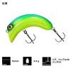 Daiwa Lure Cashew Nut Black (DAIWA)