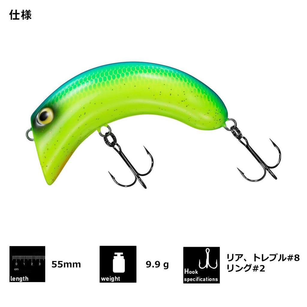 Daiwa Lure Cashew Nut Black (DAIWA)
