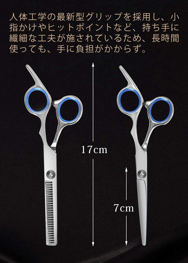 Haarschneideschere Für professionelle Edelstahlscheren wird ein spezielles Etui mitgeliefert [7-teiliges Set] Anfänger, Friseure, Barbiere, hohe Qualität