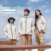 Unisex Wind & Waterproof Fleece-Lined One-Piece Mountaineering Suit for Autumn-Winter