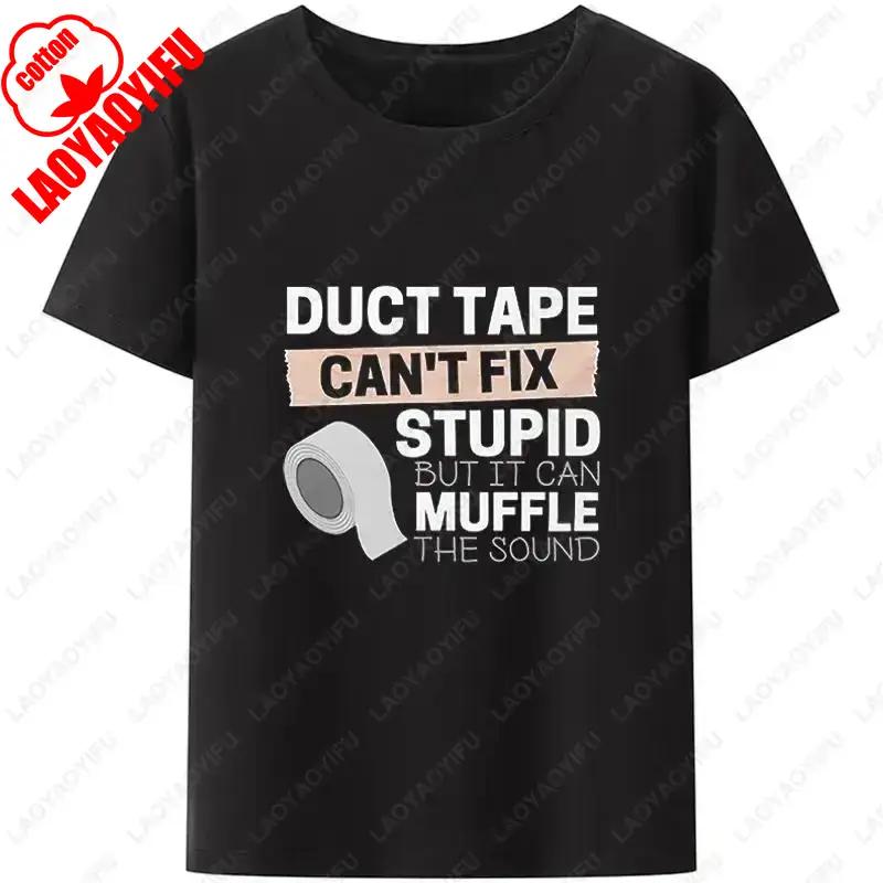 Duct Tape Cant Fix Stupid But It Can Muffle The Sound T Shirt Women and Men Funny Streetwear Classic Nostalgia Simple  Style