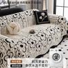 Machine Washable Sofa Cover In Spandex Blend, Snug Couch Cover And Reversible Sofa Slipcover For Family Use