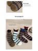 Meilade Autumn 2025 Striped Double Ribbed Socks for Women & Kids - 4 Pack