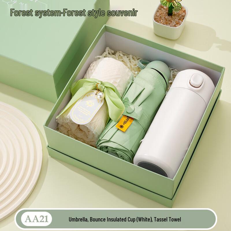 Business Gift Set: Insulated Bottle, Umbrella & Towel AA21 Insulated Bottle + Umbrella + Towel