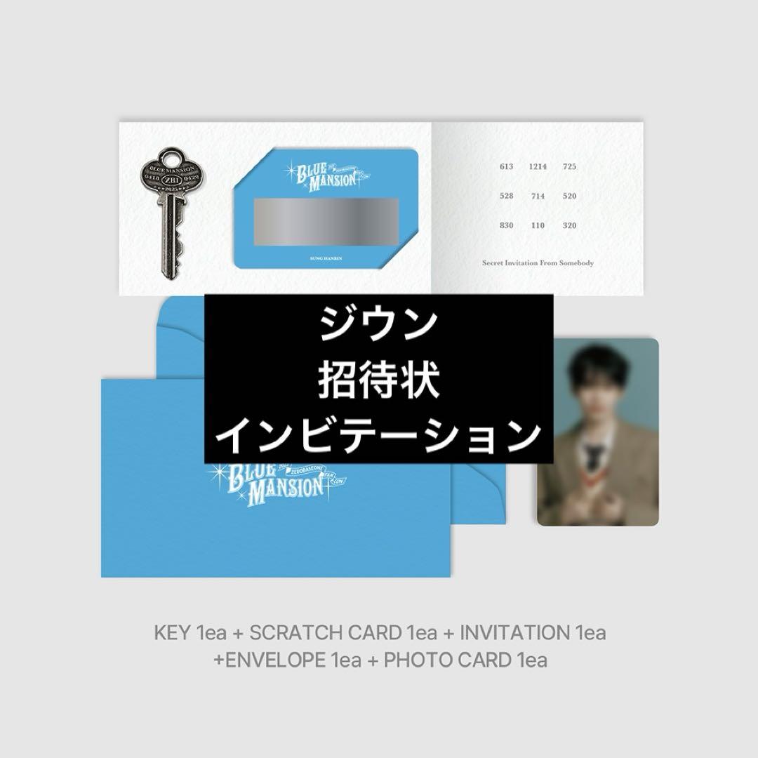 

[USED] ZB1 Ji Eun Invitation Blue Mansion Seoul Con