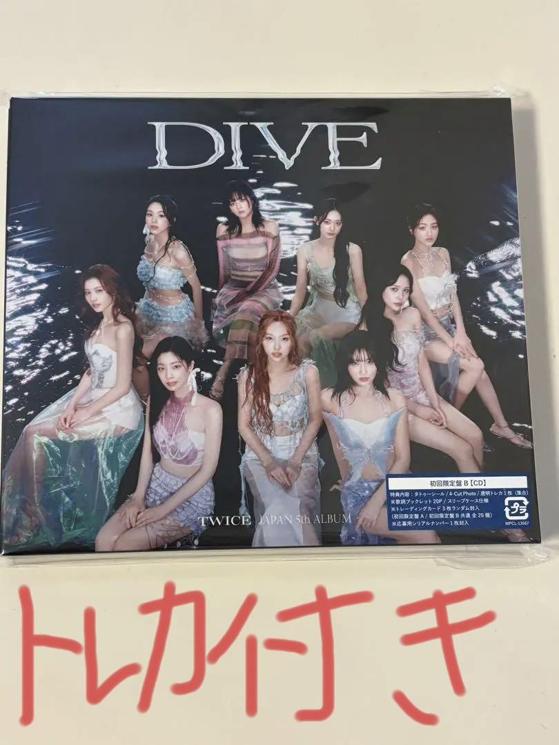 

[USED] twice DIVE first limited edition B