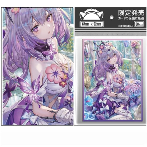 Animated Card Sleeves for Laser Trading Cards, PTCG Compatible, Butterfly Design, bh1181433s-9