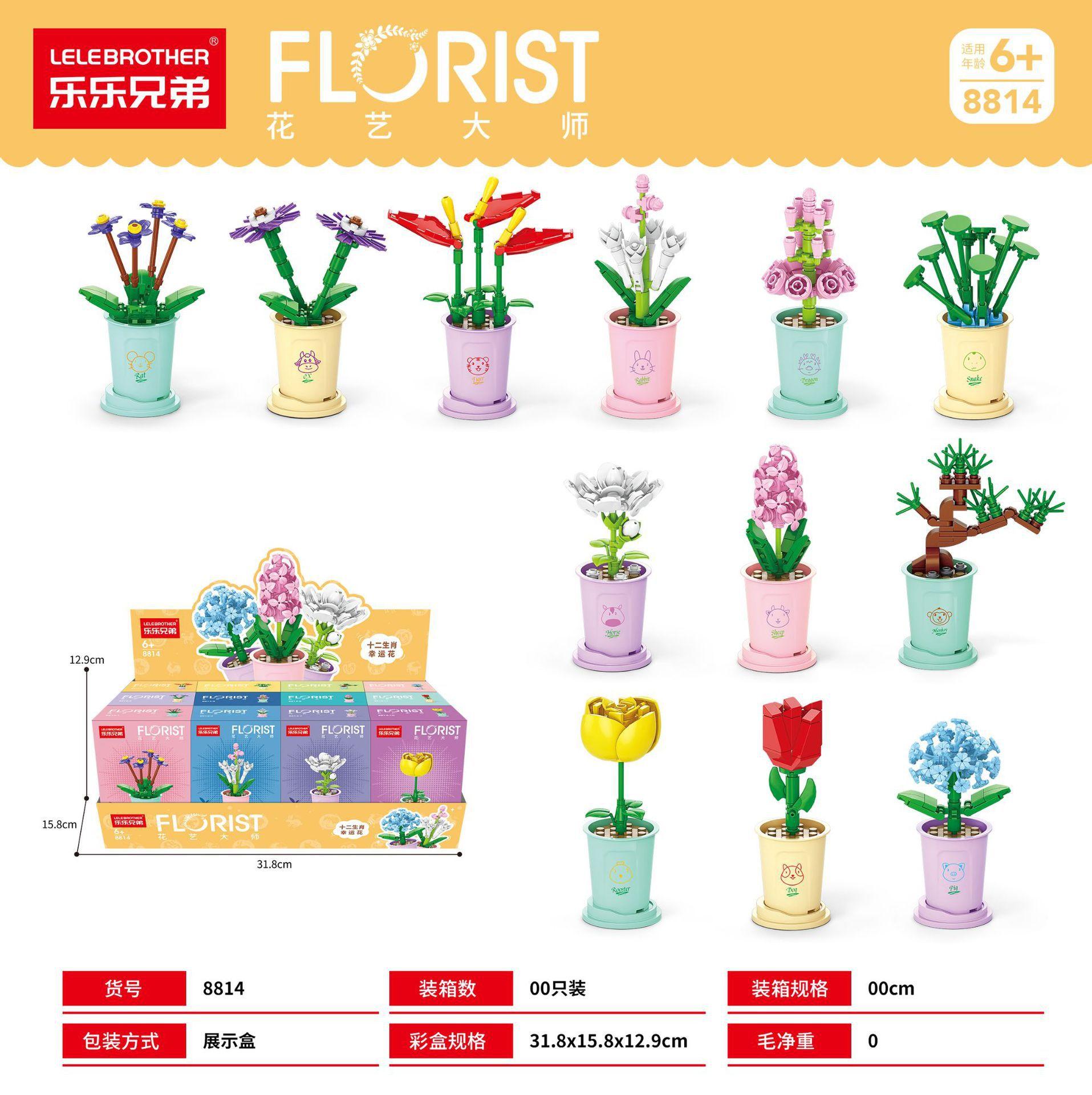 

Puzzle Building Block Bouquet Plant Garden Potted Plant Compatible Building Block Assembly Toy Kindergarten Institution Gift