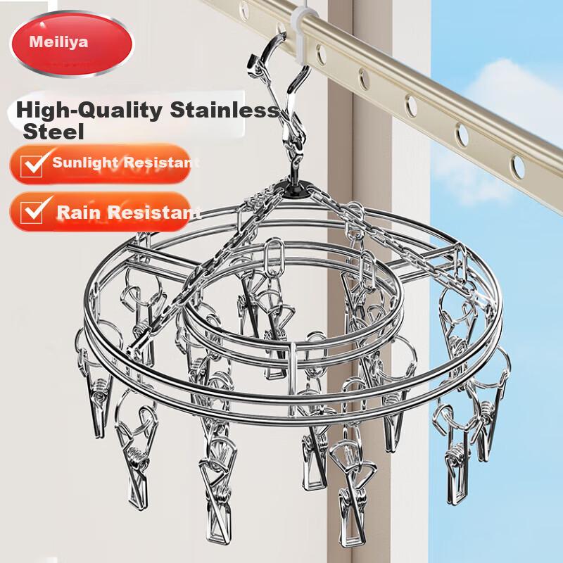 Meiliya Stainless Steel Round 16-Clips Sock Hanger Windproof Laundry Rack for Home Underwear Drying