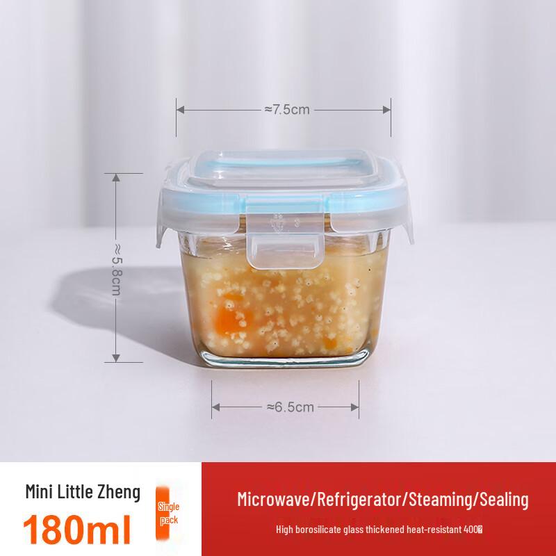 

Qianxing 180ml Mini Square Glass Food Container Set