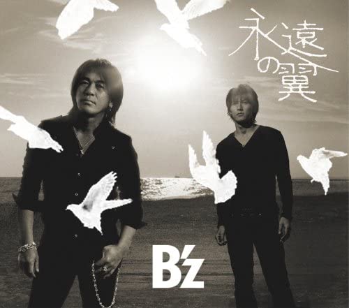 CD BZ Eien No Tsubasa BMCV5105 2007 Japan Japanese PopRock Used