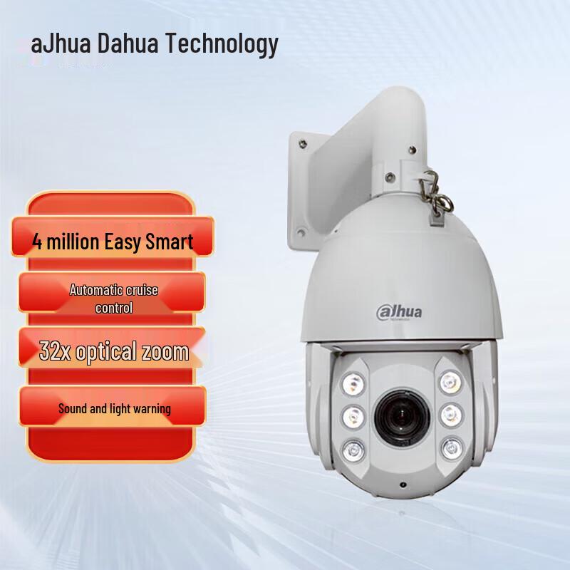 

Dahua 4MP Smart 32x Zoom IP66 PTZ Network Camera
