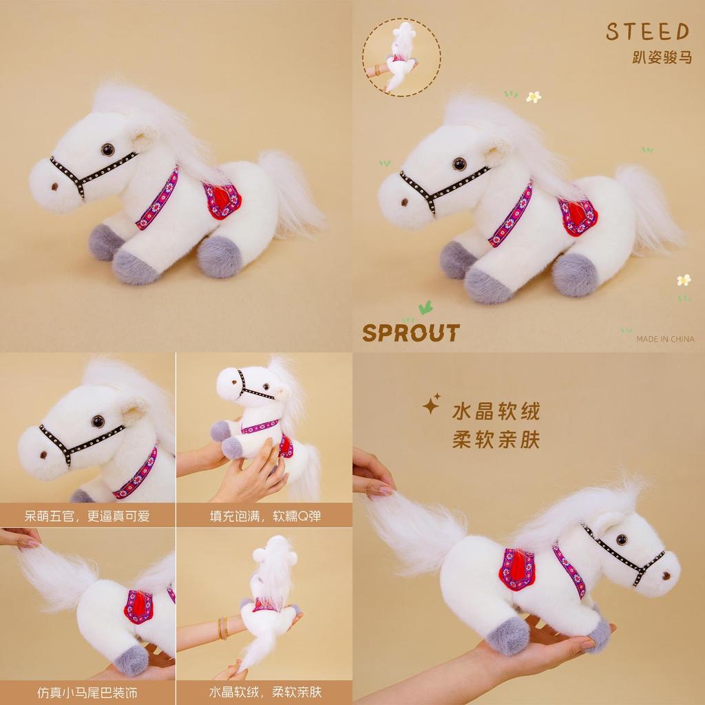 Plush Horse Toy With Polyester Fiber Fill For Kids Birthday Gift