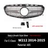 2009-2015 Mercedes E-Class W212 GT Vertical Bar Front Grille