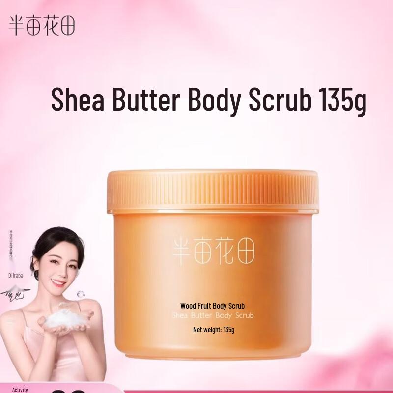 

Little Dream Garden Shea Butter Body Scrub