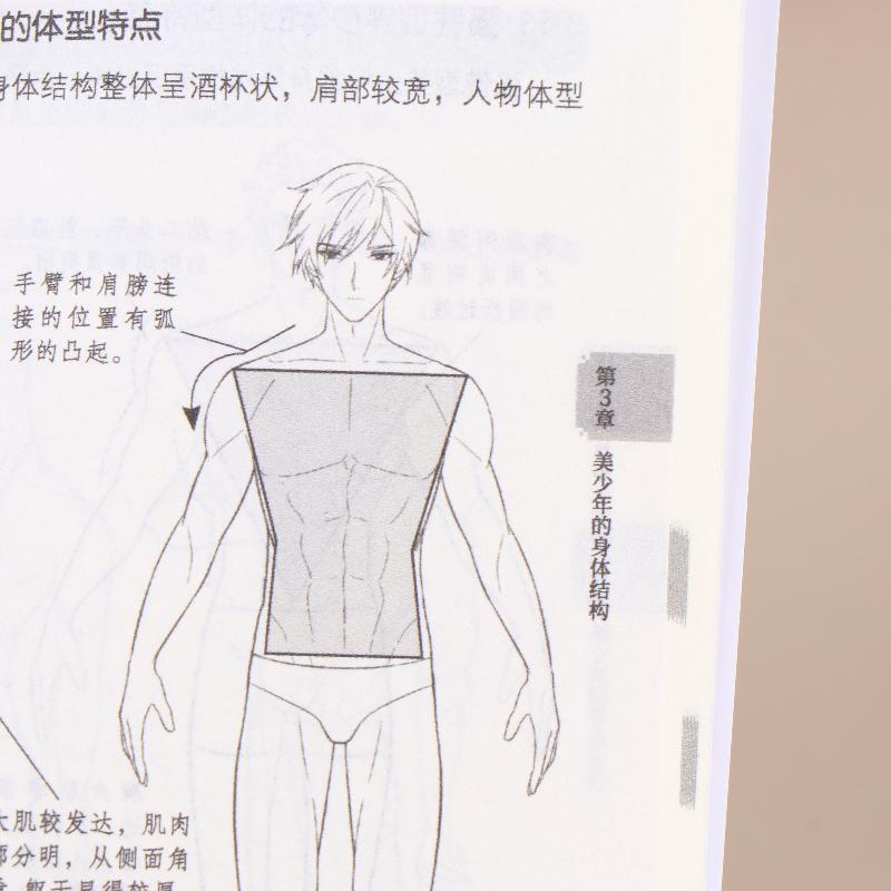 1Pcs Anime Illustration Tutorial Book Manga Drawing Tutorial Pocket Book For Beginner Hairstyle Material Copying Practice Book