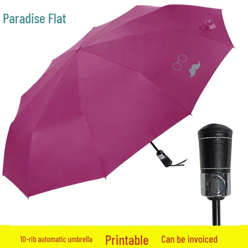 Heaven Automatic Dual-Purpose UV Protection Umbrella