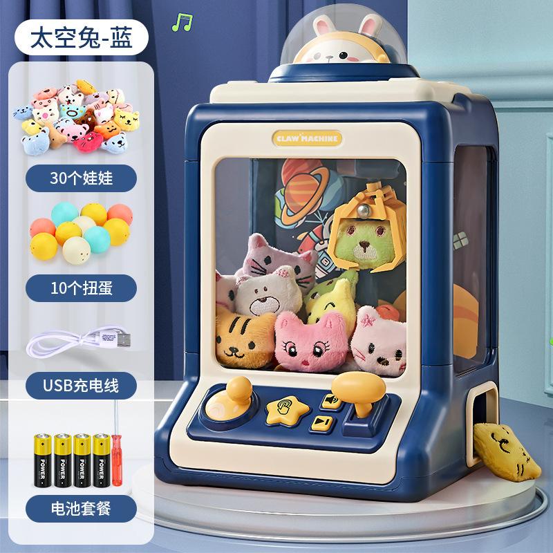 

Детский держатель для кукол, машина для захвата кукол, маленькая бытовая мини-держатель для кукол для мальчиков и девочек, большая монета, машина для гасяпона, игрушка каролина синий
